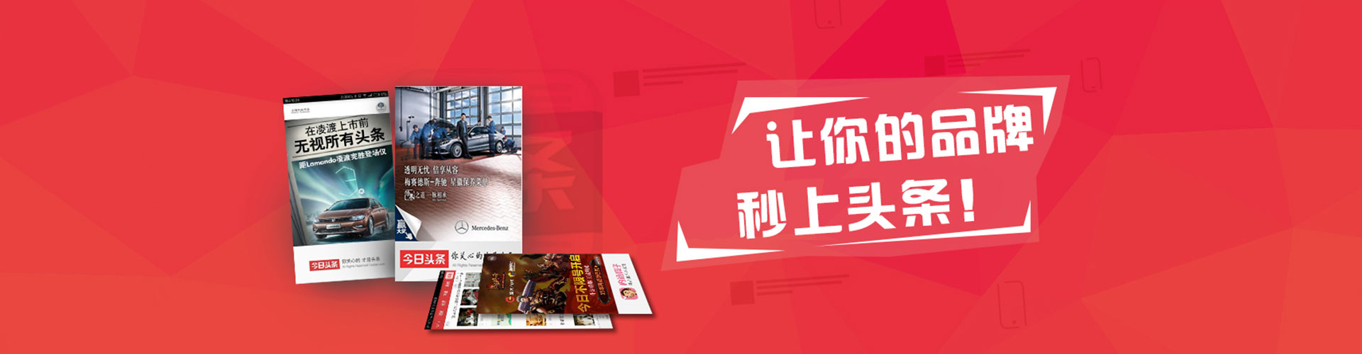红寺堡sem竞价员