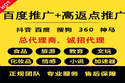 头条信息流广告的投放策略：以一则旅游行业的成功案例为例