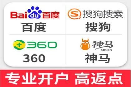 成功降低百度推广费用的几个实战案例
